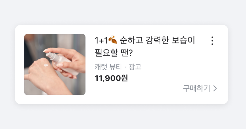 스크린샷 2025-07-16 150607.png